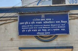 পুরসভার ট্যাক্সের পাশাপাশি এই ট্যাক্সও জমা দিতে হয় জানেন কি! না জানলে বিপদে পড়বেন