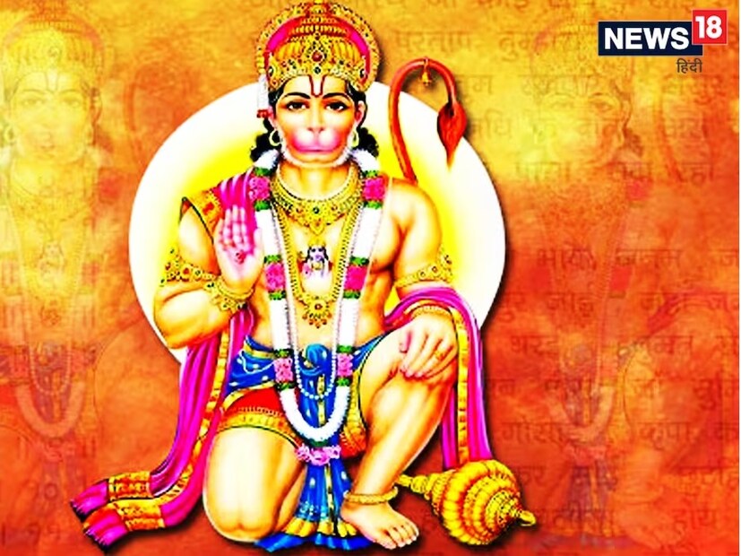 এমনিতে হনুমান জয়ন্তীর দিনে ভক্তরা হনুমান চালিসা পাঠ করে থাকেন। এই দিনে বজরংবলির মন্ত্র জপ করতে হবে। অযোধ্যার জ্যোতিষাচার্য পণ্ডিত কল্কি রাম বলেন, হনুমান চালিসার এমন কিছু শ্লোক আছে, যা পাঠ করলে সমস্ত দুঃখ-দুর্দশা দূর হয়। এর সঙ্গে ভক্তরা সম্পদ এবং বুদ্ধিমত্তার আশীর্বাদ লাভ করতে পারবেন।