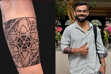 Virat Kohli: বিরাট কোহলির হাতে নতুন ট্যাটু, তাতে লুকিয়ে রয়েছে গভীর রহস্য