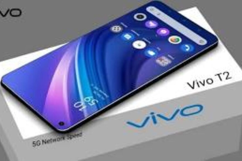 Vivo T2 5G -  অনেক রিপোর্টে দাবি করা হচ্ছে যে, এপ্রিল মাসে ভারতে Vivo T2 সিরিজের ফোন চালু করা হবে। এই ফোনটিতে MediaTek Dimensity এবং Qualcomm Snapdragon চিপসেট পাওয়া যাবে বলে আশা করা হচ্ছে। এই সিরিজে Vivo T2 5G এবং Vivo T2x 5G ফোন লঞ্চ করার প্রস্তুতি চলছে।