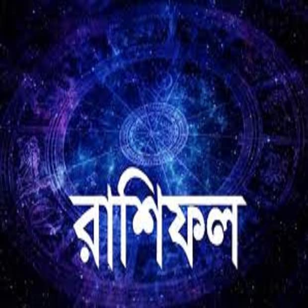 মেষ রাশির জাতক-জাতিকাদের জন্য বু্দ্ধপূর্ণিমা কোনও বরদানের থেকে কম নয় ৷ চাকরিতে উন্নতি হবে ৷ প্রতীকী ছবি ৷