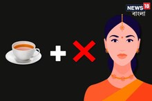 মাত্র ৫% মানুষ দিয়েছেন সঠিক উত্তর! বলুন তো দেখি মেয়েটির নাম কী?