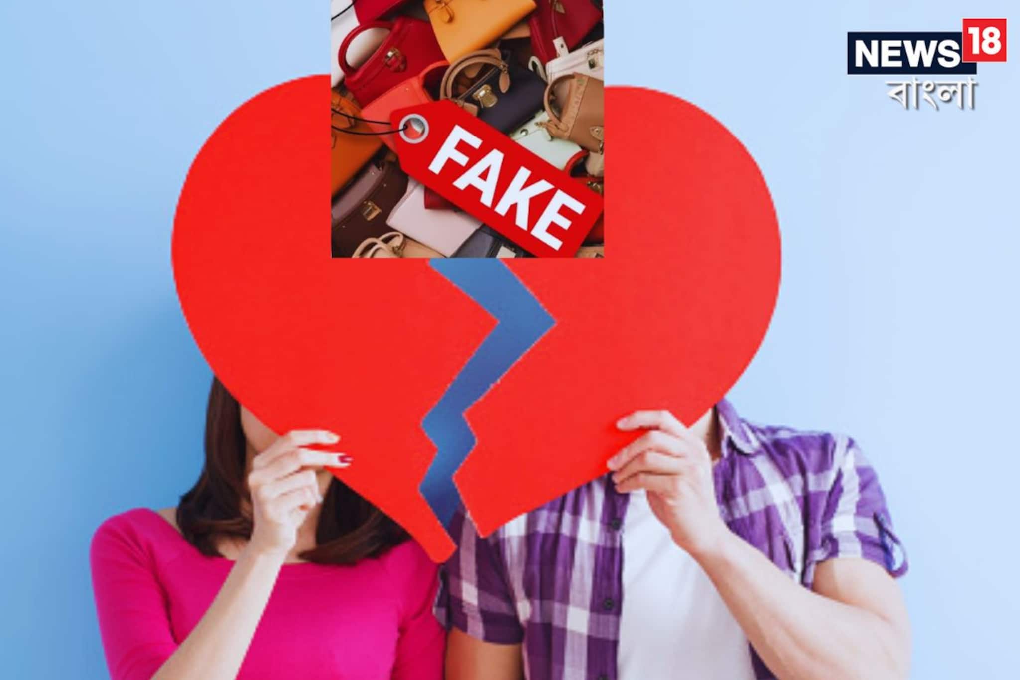 মাথায় হাত প্রেমিকার! বয়ফ্রেন্ড এ কী গিফট দিয়েছেন, লজ্জায়-রাগে যা করলেন তিনি