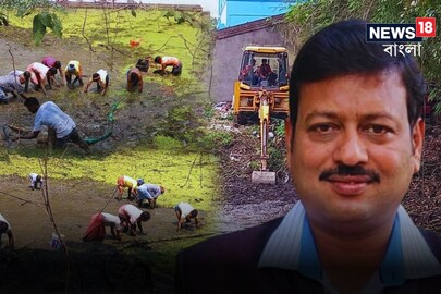 কাদা ঘেটে জীবন কৃষ্ণের মোবাইল উদ্ধার! খরচ হল কত? 