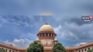 সুপ্রিম কোর্ট অফ ইন্ডিয়ার অধীনে নিয়োগের বিজ্ঞপ্তি জারি; জানুন বিশদে!