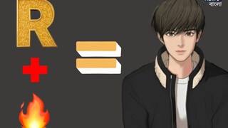 ছবির ছেলেটির নাম কী বলুন তো?