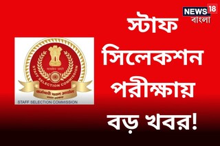 আঞ্চলিক ভাষায় দেওয়া যাবে  পরীক্ষা