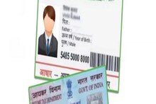 আপনাকে করাতে হবে না PAN ও আধার লিঙ্ক? কারা পাচ্ছেন রেহাই, জেনে নিন বিস্তারিত!