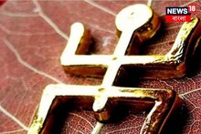 শুধু সোনা না, অক্ষয় তৃতীয়ায় রাশি মিলিয়ে ঘরে আনুন এই ধাতু! সৌভাগ্য হবে চিরস্থায়ী