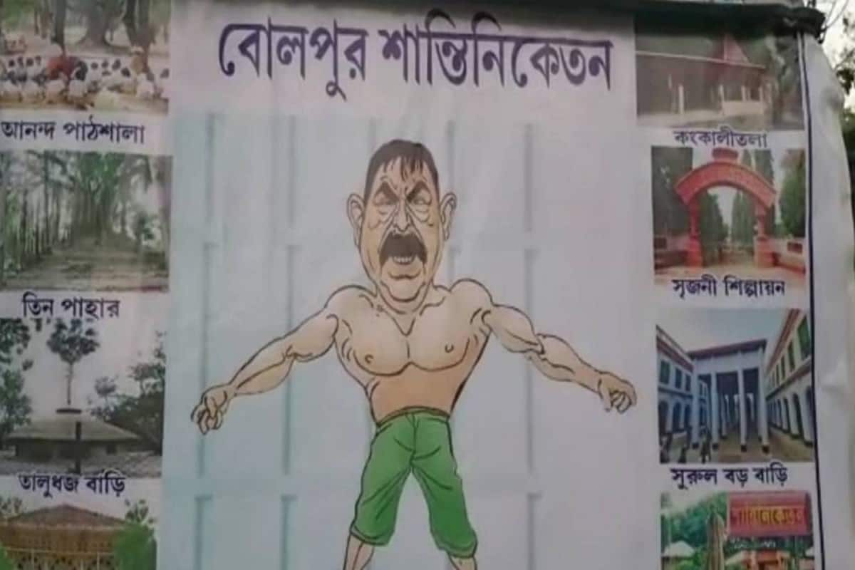 এই সেই কার্টুন!