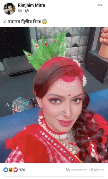 ফের মাথা ভর্তি সিঁদুর। চন্দন, শাখা পলা পরে ছবি পোস্ট করে রিমঝিম লেখেন, 'বছরের দ্বিতীয় বিয়ে।' তবে কী এবার সত্যিই বিয়ে করলেন তিনি? বহু মানুষ তাঁর পোস্টে বিয়ের শুভেচ্ছা জানিয়েছেন নায়িকাকে। photo source Facebook 