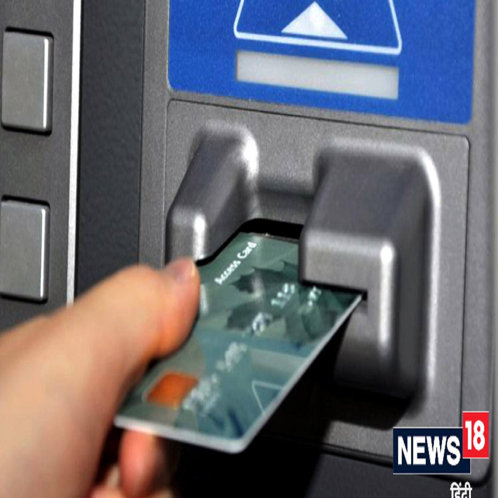 ATM Card Blocked? এটিএম থেকে টাকা তোলার সময় তাড়াহুড়োয় ভুল পিন নম্বর
