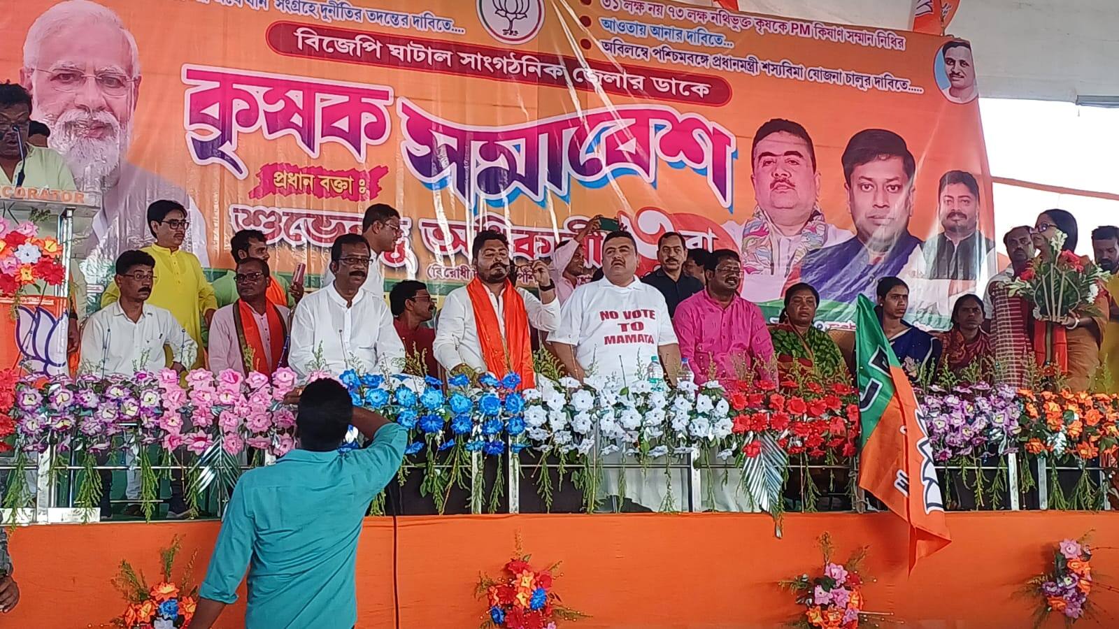 চন্দ্রকোণায় শুভেন্দুর সভা