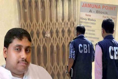 বিকাশ মিশ্রের বয়ান রেকর্ড