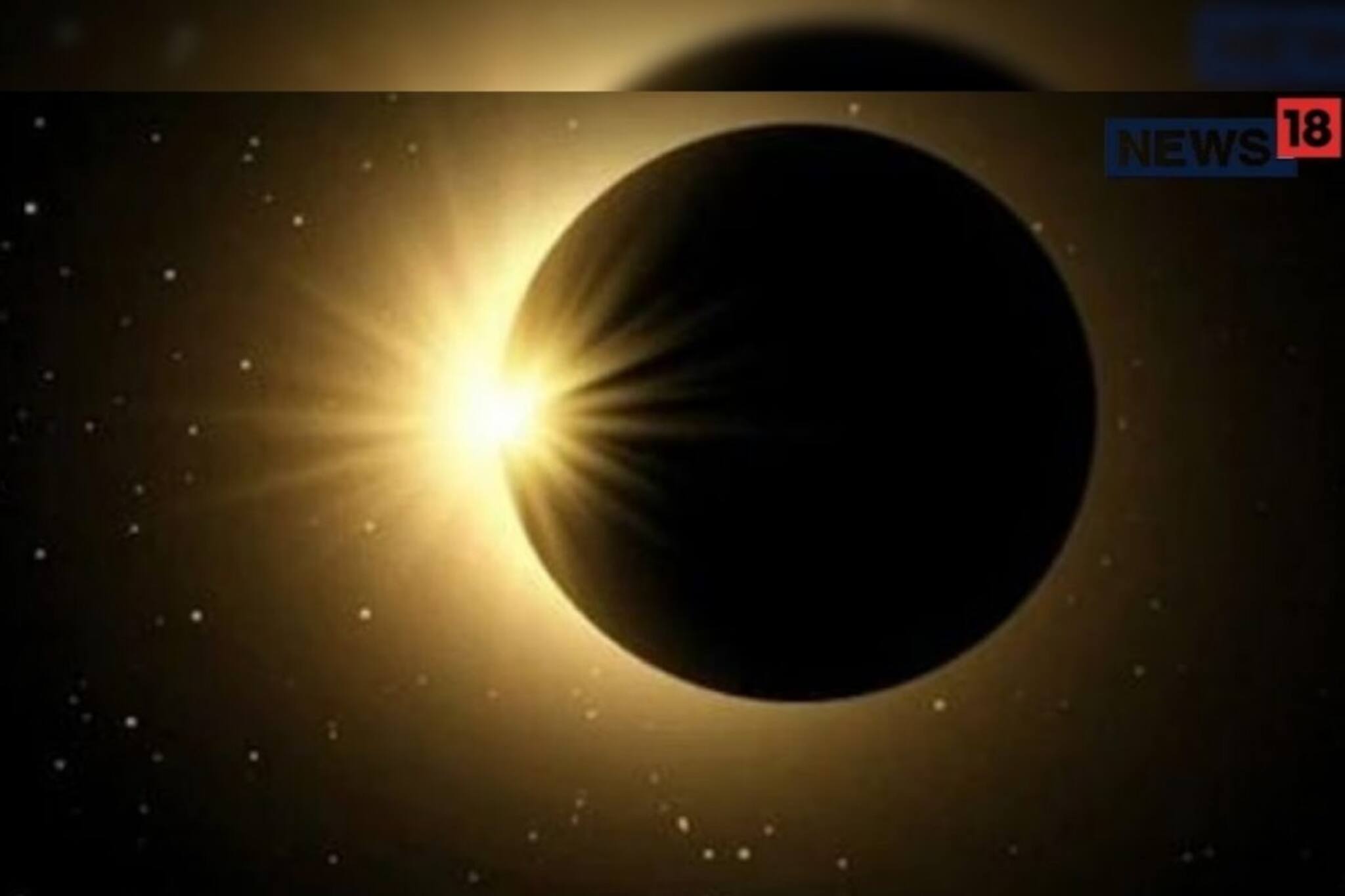 বছরের প্রথম চন্দ্রগ্রহণ হতে চলেছে ৫ মে, এই নিয়ম না মানলেই গ্রাস করবে দুর্ভাগ্য!