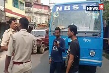 এ যেন একেবারে অন্য কোচবিহার! সকাল থেকে যা ঘটল, আতঙ্কে স্থানীয়রা