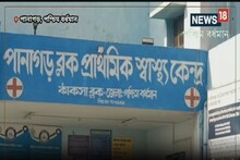 ছিপ দিয়ে ধরা মাছ পড়ে রইল পাড়ে, ভেসে উঠল দেহ!