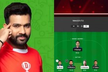 DREAM 11-এ কেউ ১ কোটি ২০ লাখ টাকা জিতলে হাতে কত পাবেন? জেনে নিন