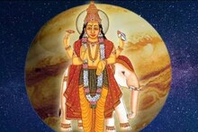 ২১ এপ্রিল দেবগুরুর গোচরে ভাগ্য বদলে যাবে এই দুই রাশির! আপনিও কি আছেন এই দলে?