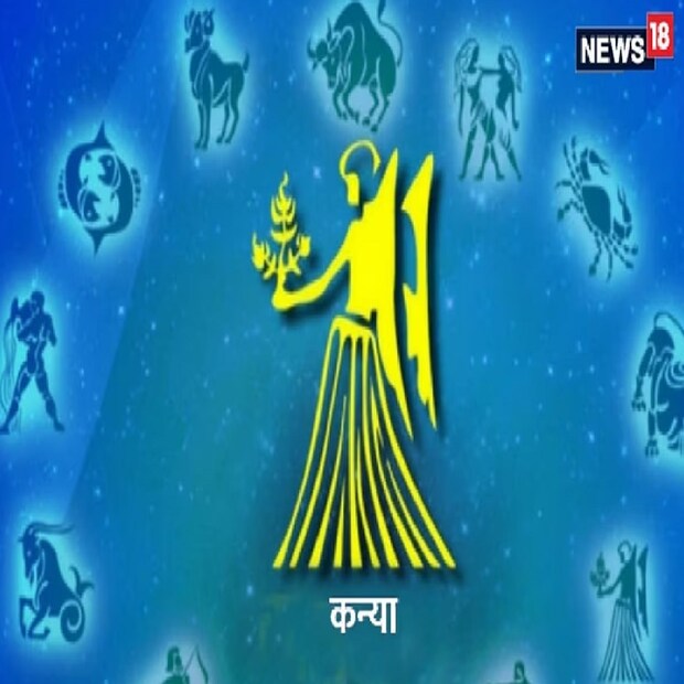 কন্যা:  অক্ষয় তৃতীয়ার দিনে ব্রোঞ্জ ধাতু কেনা এই রাশির জাতক-জাতিকার জন্য উপকারী হবে।