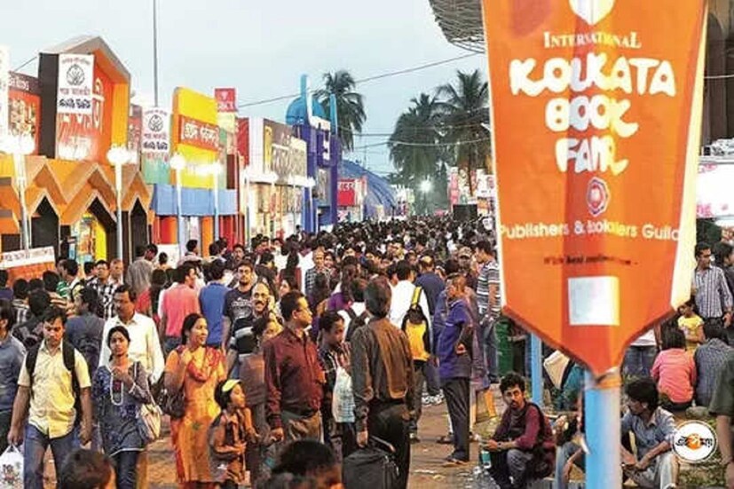 বিশ্বের বৃহত্তম অবাণিজ্যিক মেলা হল কলকাতা বইমেলা। অনেকগুলি রেকর্ড আছে কলকাতা বইমেলার দখলে। ফ্র্যাঙ্কফুট বইমেলা এবং লন্ডন বইমেলার পর কলকাতা বইমেলা বিশ্বের তৃতীয় বৃহত্তম। এশিয়ার সর্ববৃহৎ বইমেলার পাশাপাশি উপস্থিতির হারে বিশ্বে প্রথম।