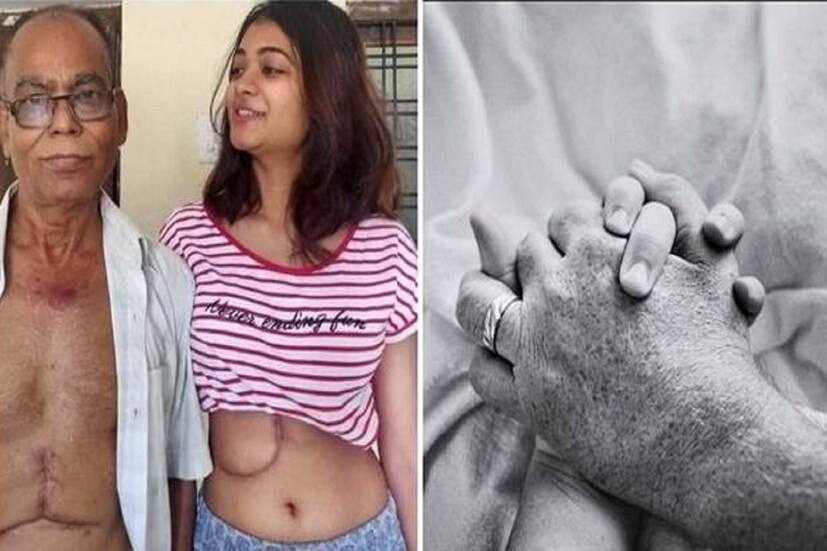 বাবা-মেয়ের সম্পর্ক সব সময়ই একটু আবেগ মাখা হয়ে থাকে। রাখি দত্তের ক্ষেত্রেও এমনটাই ছিল। বাবার এমন কঠিন রোগ হয়েছে শুনে ঠান্ডা মাথায় পুরো ব্যাপারটা ভেবে দেখেন তিনি। সিদ্ধান্ত নিতে দেরি করেননি। নিজের জীবনের ঝুঁকি আছে জেনেও বাবার জীবন বাঁচাতে নিজের লিভারের ৬৫ শতাংশ দান করতে এক কথায় রাজি হয়ে যান।