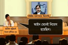 বিচারপতি অভিজিৎ গঙ্গোপাধ্যায়ের এজলাসে মানিক! যা বললেন, তোলপাড়, দেখুন সেই ভিডিও