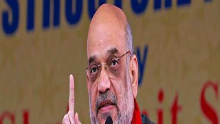 কেন্দ্রীয় স্বরাষ্ট্রমন্ত্রী অমিত শাহ কেন্দ্রীয় স্বরাষ্ট্রমন্ত্রী অমিত শাহ