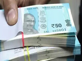 টাকা আসবে এই পথেই! আজই জানুন! 