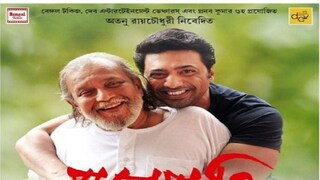 ছবি- ফেসবুক)