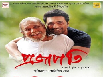 ছবি- ফেসবুক)