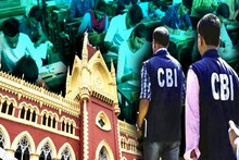 দুটি মেইল আইডি থেকেই চাকরি কনফার্ম, কারা করেছিল? টেট দুর্নীতিতে বিরাট রহস্য ফাঁস