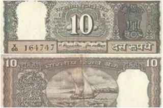 ১০ টাকার যেতেই হাজার হাজার টাকা! 