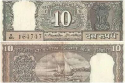 ১০ টাকার যেতেই হাজার হাজার টাকা! 