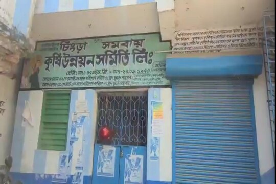 মারাত্মক