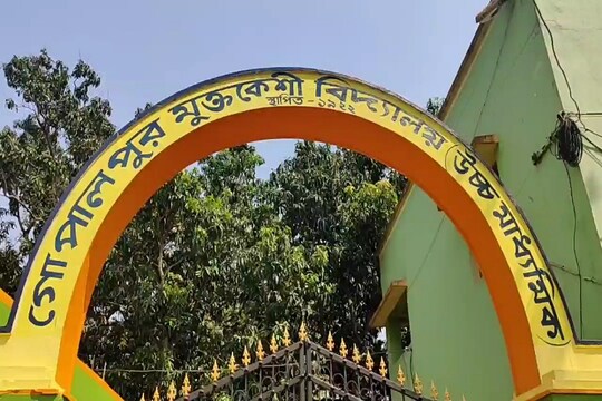রবিবারের