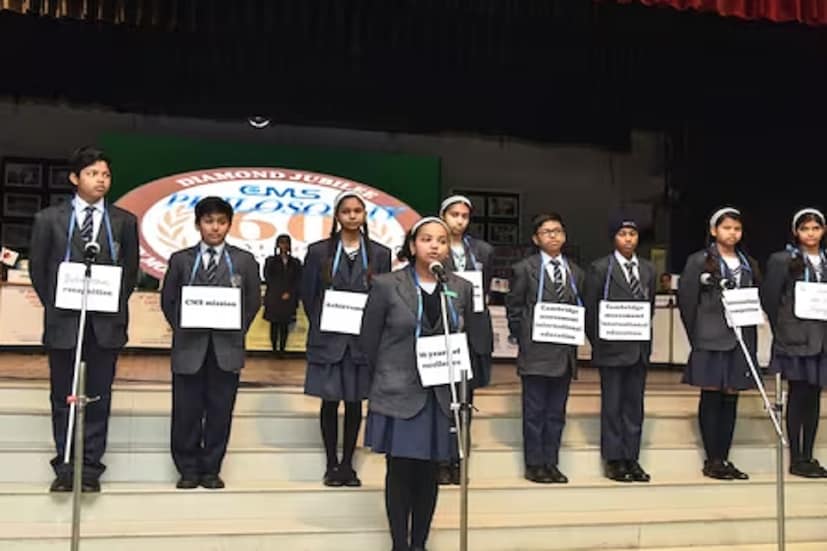 ২০১৩ সালে গিনেস বুক অফ রেকর্ডস দ্বারা বিশ্বের বৃহত্তম স্কুল হিসাবে স্বীকৃতি পেয়েছি সিএমএস। সেই সঙ্গে বেশ কয়েকটি মর্যাদাপূর্ণ পুরস্কারও লাভ করেছে। আবার ২০১৫ সালের সেপ্টেম্বর এডুকেশনাল ওয়ার্ল্ড ম্যাগাজিনে ভারতে প্রথম স্থান অধিকার করেছে লখনউয়ের এই স্কুল।