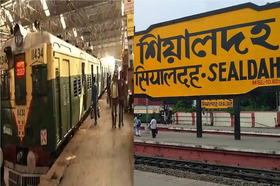  *মেগা ব্লকের জন্য শনিবার রাত ১০টা ২০ মিনিট থেকে পরদিন অর্থাৎ রবিবার সকাল ৮টা ২০ মিনিট পর্যন্ত, ১০ ঘণ্টা শিয়ালদহ স্টেশন থেকে ট্রেন চলাচল পুরোপুরি বন্ধ থাকবে। শিয়ালদহ লাইনের যাত্রীদের জন্য বড় খবর। ফাইল ছবি। 