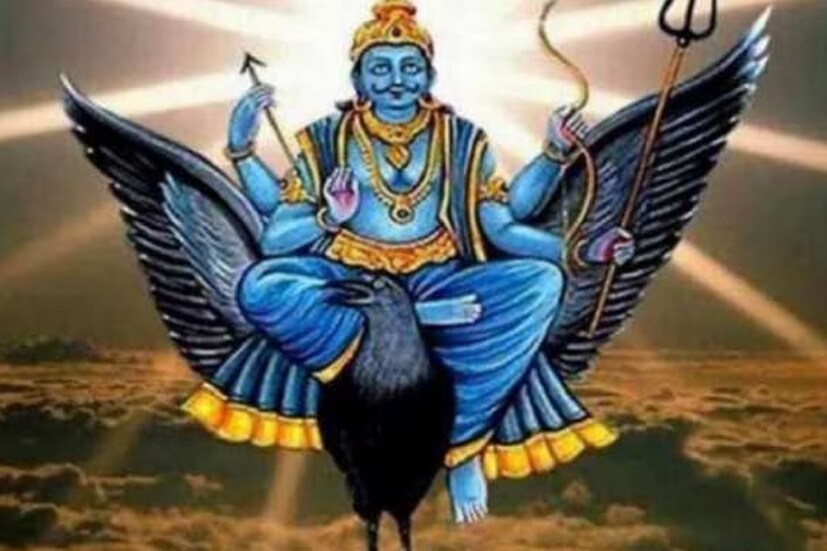 প্রতি আড়াই বছরে শনি একবার রাশি পরিবর্তন করেন, তাই শনিকেই সবচেয়ে ধীর গতির গ্রহ হিসেবে বিবেচনা করা হয়। ৩০ বছর পর শনি তাঁর মূলত্রিকোণের রাশি কুম্ভতে অবস্থান করছেন। গত ১৭ জানুয়ারি ২০২৩ তারিখে কুম্ভ রাশিতে প্রবেশ করেছিলেন শনি, আগামী ২০২৫ সাল পর্যন্ত সেখানেই তাঁর অবস্থান। ১২টি রাশির উপর আগামী আড়াই বছর প্রভাব পড়বে এই গোচরের। কোনও রাশিতে ইতিবাচক ফল মিলবে, কোনও রাশিতে নেতিবাচক। কিছু রাশির উপর শনিদেবের ইতিবাচক শুভ প্রভাব পড়বে এই সময়। দেখে নেওয়া যাক তাঁরা কারা—