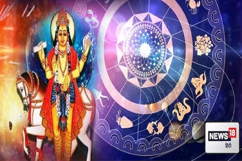  বৃষ রাশিতে ঘটেছে শুক্রের গোচর। ৬ এপ্রিল বৃহস্পতিবার, সকাল ১১টা ১০ মিনিটে এই গোচরের ফলে ৭টি রাশির কর্মজীবন, স্বাস্থ্য এবং ব্যবসায় লাভ হবে দেদার। আগামী ২ মে পর্যন্ত বৃষ রাশিতেই থাকবেন এই গ্রহ।