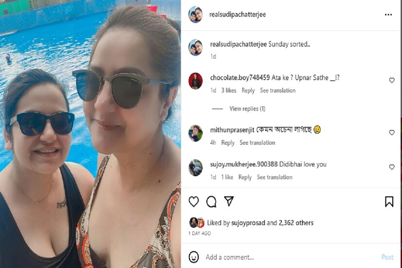 *বন্ধুর সঙ্গেও ছবি রয়েছে রান্নাঘর সঞ্চালিকার। তাঁর সঙ্গে খোশ মেজাজে একাধিক সেলফি  তুলেছেন, পোস্টও করেছেন সোশ্যাল মিডিয়ায়। ছবিঃ সোশ্যাল মিডিয়া। 