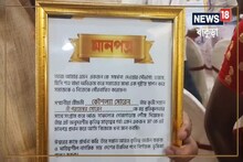 লড়াকু আদিবাসী মায়েদের সংবর্ধনা