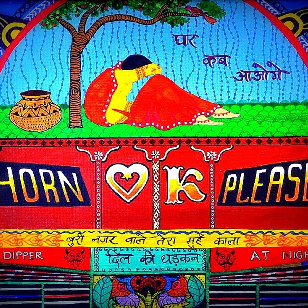 Horn OK Please. যাঁরা গাড়ি, বাইক চালান তাঁরা অনেক সময়ই এই শব্দগুলি কোনও ট্রাকের পিছনে লেখা থাকতে দেখেছেন হয়তো। কিন্তু এই লেখার কারণ অনেকেই জানেন না হয়তো!