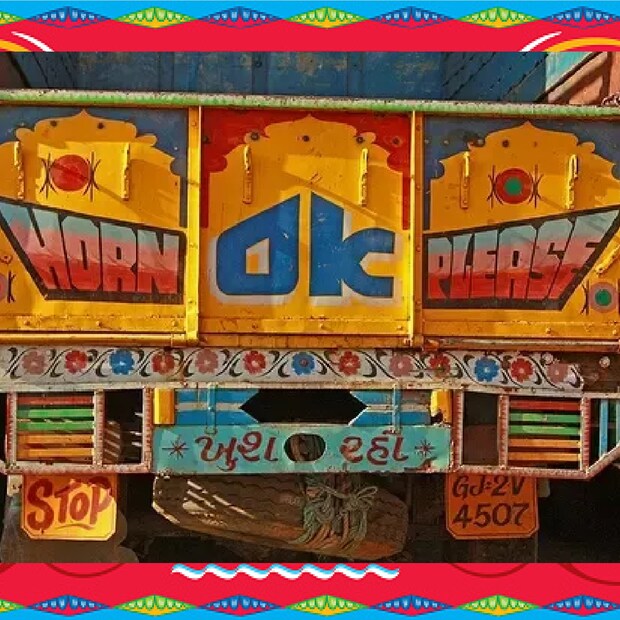 Horn Ok Please. এই শব্দের কোনও অর্থ অভিধানে হয়তো নেই। তবে মূলত এটি লেখার কারণ, ট্রাকের পিছনে থাকা গাড়ি যেন হর্ন বাজিয়ে ট্রাকচালককে সজাগ করে তার পর ওভারটেক করেন! 