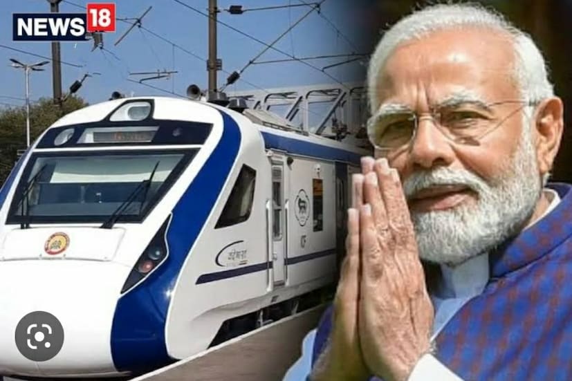 বিখ্যাত ট্রেন বন্দে ভারত নিয়ে গর্বিত গোটা দেশ। দ্রুততার জীবনে মূল্যবান সময়কে আরও সহজে ব্যবহার করে চমকে দিয়েছে বন্দে ভারত এক্সপ্রেস ট্রেন। এই মুহূর্তে এই দেশে রয়েছে মোট ১৩টি বন্দে ভারত এক্সপ্রেস ট্রেন। প্রতীকী ছবি।  