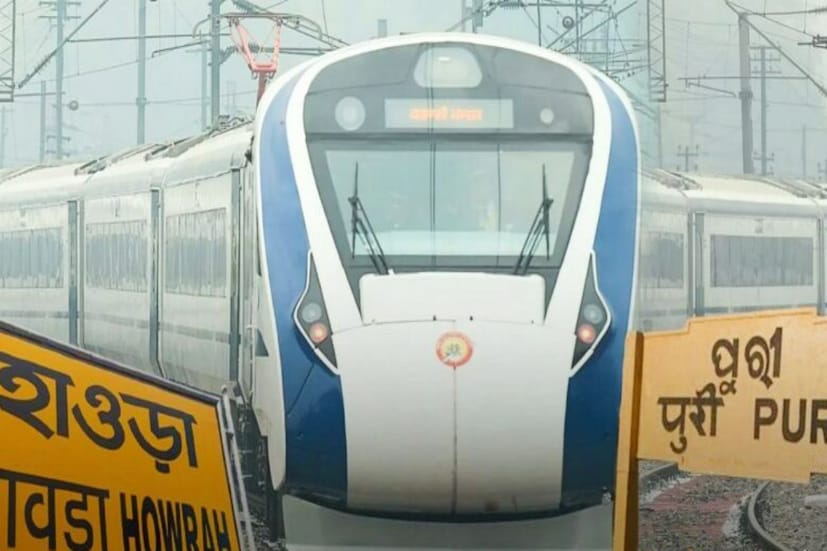 তবে ১৫ তারিখ পুরী-হাওড়া বন্দে ভারত এক্সপ্রেসের উদ্বোধন হলেও তার দিনকয়েকের মধ্যে ট্রেনের দরজা সাধারণের জন্য খুলবে বলে জানা যাচ্ছে।