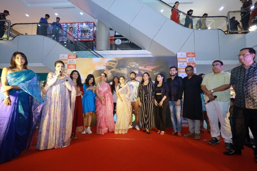 বিএনপির এন্টারটেইনমেন্ট হাউসের উপস্থাপনায় দেবদাস বন্দ্যোপাধ্যায় ও রোহিত বন্দ্যোপাধ্যায় প্রযোজিত এই ছবিতে রাফিয়াথ রশিদ মিথিলা সহ ১৯ জন অভিনেতা-অভিনেত্রী রয়েছেন এই সিনেমায়।