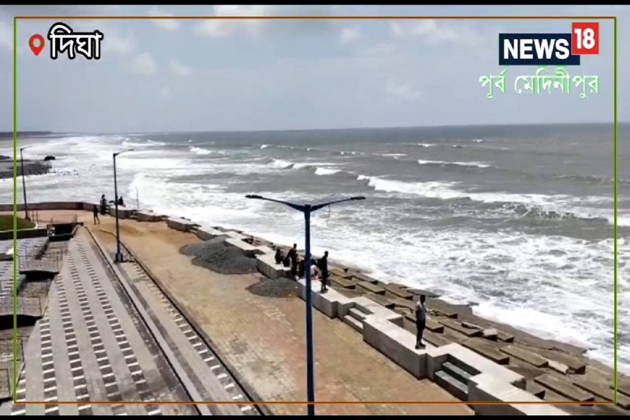 এবার থেকে দিঘাতেই মিলবে গোয়ার সব মজা! পর্যটকদের জন্য বিরাট চমক!