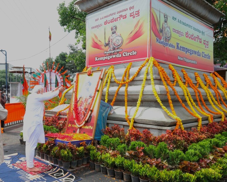রবিবার সকাল ১০টা নাগাদ কেম্পেগৌড়ার মূর্তিতে মাল্যদান করে রোড শো শুরু হয়। ওল্ড মাদ্রাজ রোড দিয়ে রোড শো এগোনোর পর সাড়ে ১১টা নাগাদ তা শেষ হয় বেঙ্গালুরুর ট্রিনিটি সার্কেলে। প্রসঙ্গত, কেম্পেগৌড়া কর্নাটকের ভোক্কালিগা জনগোষ্ঠীর মধ্যে শ্রদ্ধেয় ব্যক্তিত্ব। রাজনীতির কারবারিদের মতে, এখানেও ভোটের অঙ্ককে খেয়াল রেখেছে বিজেপি৷