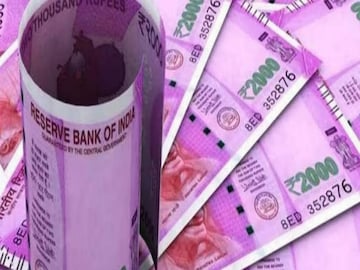 ২০০০ টাকার নোট বাতিল RBI-এর